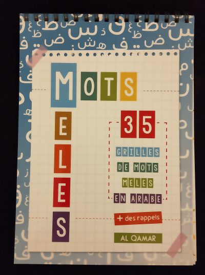 Mots-mélés - Al Qamar