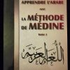 Apprendre l'arabe avec la méthode de Médine (Tome 2) - Orientica – Image 2