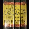 L'authentique de l’exégèse  d'Ibn Kathir (4 volumes en français avec les versets coraniques en arabe) - Sahih Tafsir Ibn Kathîr - Maison d'Ennour – Image 2