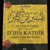 L'authentique de l’exégèse  d'Ibn Kathir (4 volumes en français avec les versets coraniques en arabe) - Sahih Tafsir Ibn Kathîr - Maison d'Ennour – Image 3