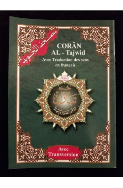 Corân Al Tajwid - Juz Tabârak (Arabe-français-phonétique)
