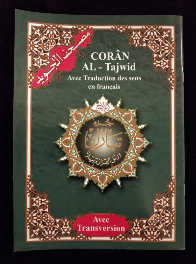 Corân Al Tajwid - Juz Tabârak (Arabe-français-phonétique)