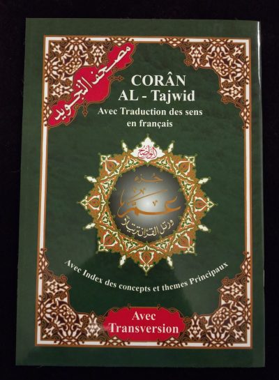 Corân Al Tajwid - Juz Amma (Arabe-Français-Phonétique)