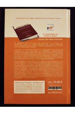 Le résumé de Zâd Al-Ma'âd - Se préparer pour l'au-delà en adoptant la conduite du Prophète - Dar al muslim – Image 3