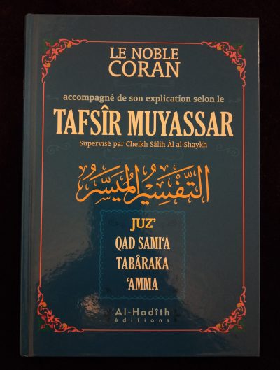 Le Noble Coran accompagné de ses explications selon le Tafsir Muyassar - Al Hadith