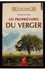 Les propriétaires du verger - Al Hadith