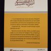 Comprendre le Coran - Editions Anas – Image 3