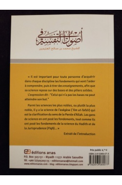 Comprendre le Coran - Editions Anas – Image 3