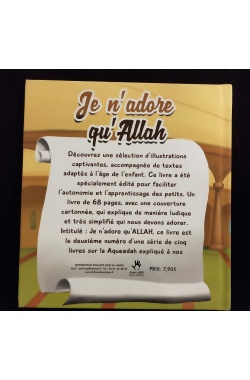 Je n'adore qu'ALLAH - MuslimKid – Image 3