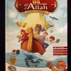 99 noms d'ALLAH pour aller au Paradis - Sana Kids – Image 2