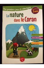 Mes premiers jeux et coloriage - La nature dans le Coran (coloriage) - Graines de Foi