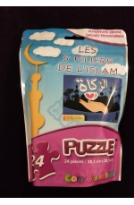 Puzzle - Les 5 piliers de l'islam - La Zakât