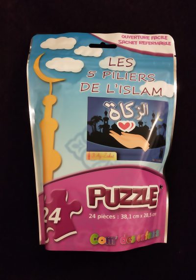 Puzzle - Les 5 piliers de l'islam - La Zakât