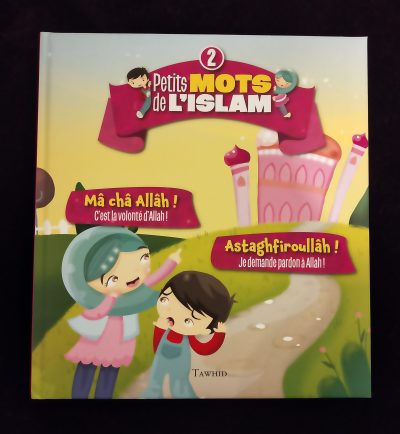 Petits mots de l'islam 2 - Macha Allah, Astarfirullah - Tawhid
