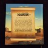 L'histoire du Prophète Ibrahim tiré du livre "Les histoires des Prophètes d'ibn Kathir" - 7/12 ans - MuslimKid – Image 3