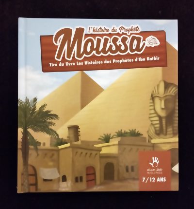 L'histoire du Prophète Moussa tiré du livre "Les histoires des Prophètes d'ibn Kathir" - 7/12 ans - MuslimKid