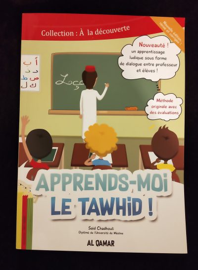 Apprends-moi le Tawhid - Al Qamar