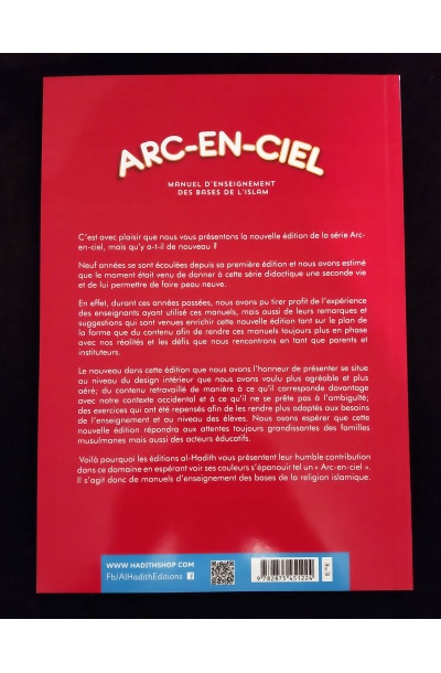 Arc-en-ciel volume 1 - Al-Hadith – Image 3
