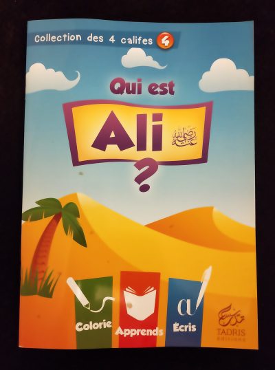 Qui est Ali ? (Coloriage) - Tadris