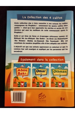 Qui est Ali ? (Coloriage) - Tadris – Image 3