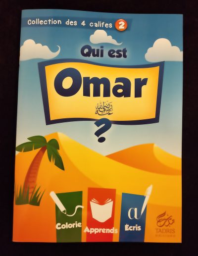 Qui est Omar ? (Coloriage) - Tadris