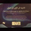 Le bassin du Prophète - Learning Roots – Image 3