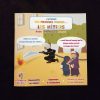 J'apprends mes premiers phrases... Les métiers - Athariya Kids – Image 2