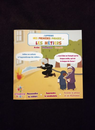 J'apprends mes premiers phrases... Les métiers - Athariya Kids