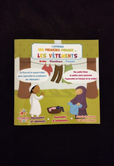J'apprends mes premiers phrases... Les vêtements - Athariya Kids