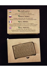 Savon d'alep - Huile d'olive et huile de musc de gazelle (110g)