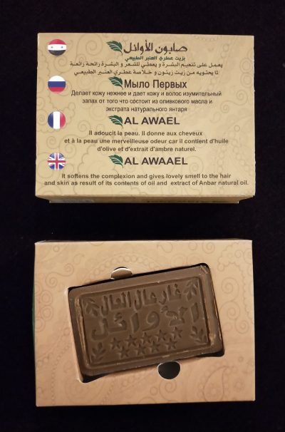 Savon d'alep - Huile d'olive et ambre (110g)