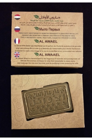 Savon d'alep - Huile de lavande et de grenade (110g)