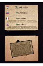 Savon d'alep - Huile de jasmin (110g)