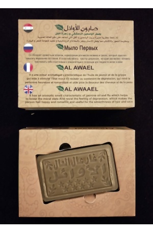 Savon d'alep - Huile de jasmin (110g)