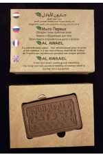 Savon d'alep - A l'encens (110g)