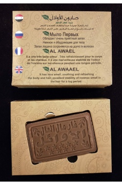 Savon d'alep - A l'encens (110g)
