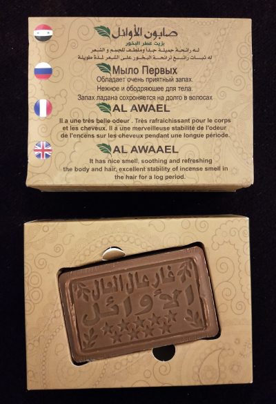 Savon d'alep - A l'encens (110g)