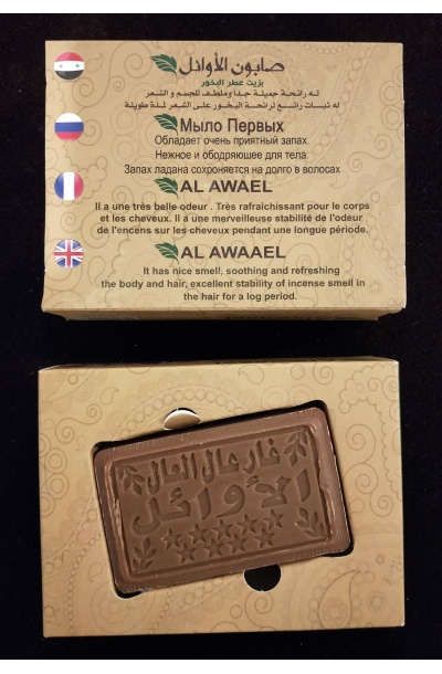 Savon d'alep - A l'encens (110g)