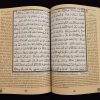 Moushaf - Coran avec les règles de tajwid (Arabe / Français - 24,5cm x 17cm) – Image 3