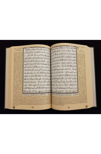 Moushaf - Coran avec les règles de tajwid (Arabe / Français - 24,5cm x 17cm) – Image 3