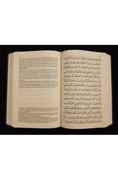 Moushaf - Le Coran et la traduction du sens de ses versets (Arabe / Français - 22,5cm x 15,5cm) - Editions Tawbah – Image 2