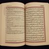 Moushaf - Le noble Coran et la traduction en langue française de ses sens - Arabe / Français (Coloris aléatoire / taille 22 cm x 15 cm) - Editions Sana – Image 3