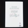 Sharh As-Sunnah - De l'Imam Al Barbahâri expliqué par Sheikh al Fawzân - Al Bayyinah – Image 3