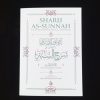 Sharh As-Sunnah - De l'Imam Al Barbahâri expliqué par Sheikh al Fawzân - Al Bayyinah – Image 2