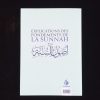 Explication des fondements de la Sunnah - Al Bayyinah – Image 3