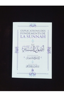 Explication des fondements de la Sunnah - Al Bayyinah