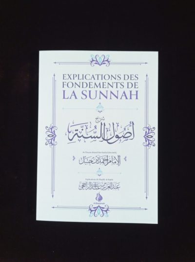 Explication des fondements de la Sunnah - Al Bayyinah