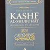 Explication de Kashf Ash-Shoubouhât - le dévoilement des ambiguïtés - Al Bayyinah – Image 2