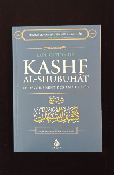 Explication de Kashf Ash-Shoubouhât - le dévoilement des ambiguïtés - Al Bayyinah