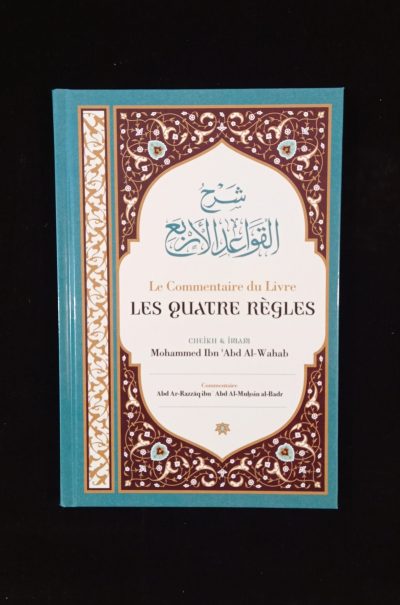 Le commentaire du livre: Les quatre règles - Ibn Badis